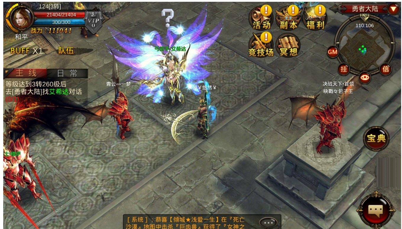 å…¨æ°‘å¥‡è¿¹é”æ³•师装备是什么 å…¨æ°‘å¥‡è¿¹é”æ³•师装备是什么