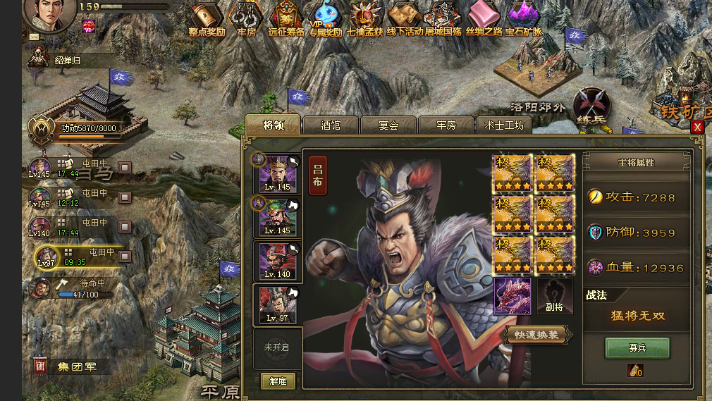 æ”»åŸŽæŽ åœ°å¹³æ°‘æ€Žä¹ˆå‡çº§ æ”»åŸŽæŽ åœ°å¹³æ°‘æ€Žä¹ˆå‡çº§