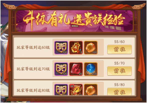 少年三国志90级开放什么 少年三国志90级开放什么