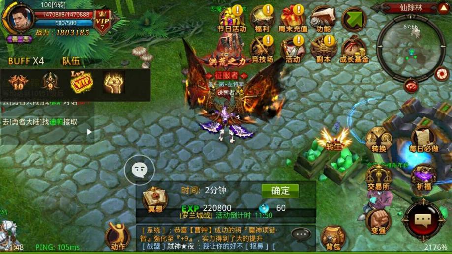 全民奇迹å一阶怎么弄 全民奇迹å一阶怎么弄