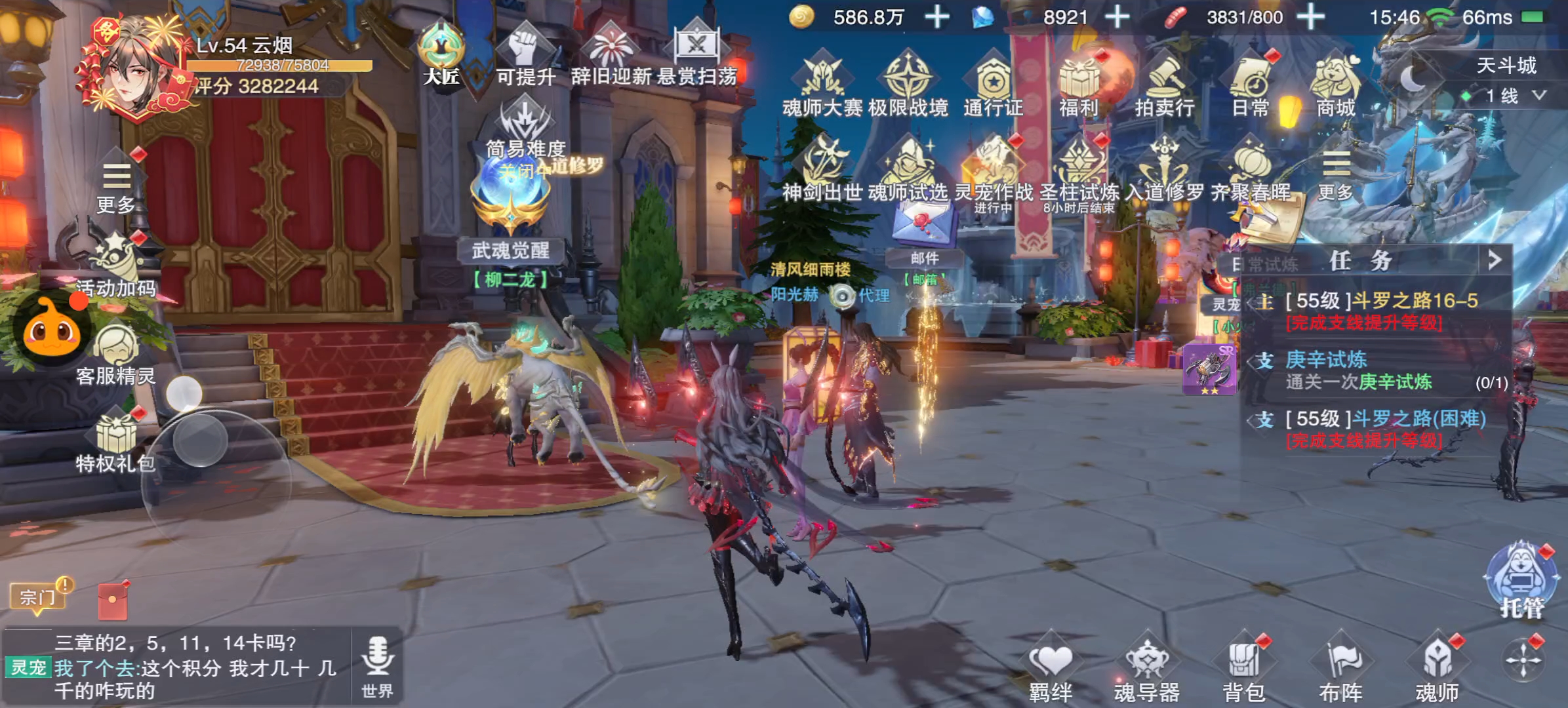 斗罗大陆é‚å¸ˆå¯¹å†³æ€Žæ ·å‚åŠ å®´ä¼š 斗罗大陆é‚å¸ˆå¯¹å†³æ€Žæ ·å‚åŠ å®´ä¼š