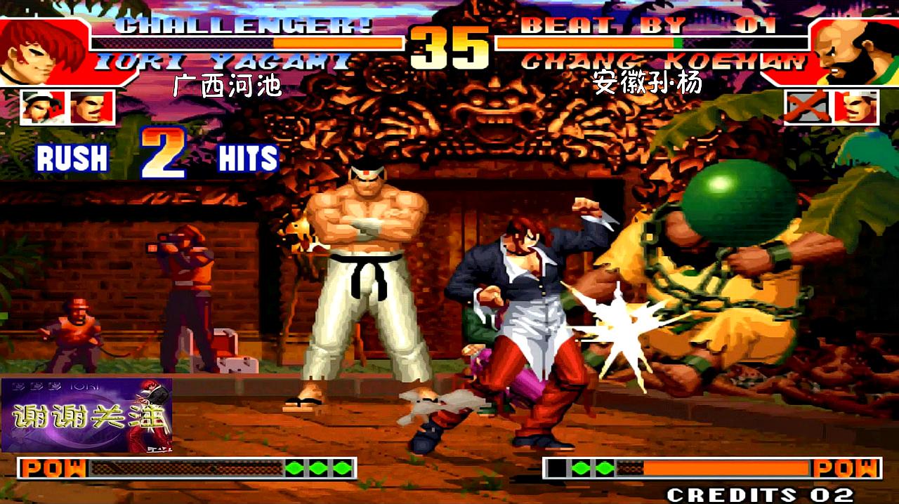 拳皇97怎么解é”éšè—人物 拳皇97怎么解é”éšè—人物