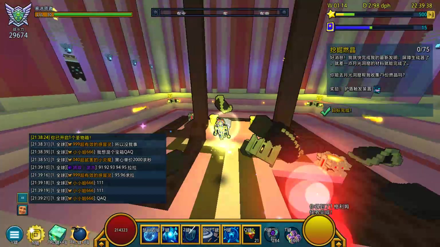 å®è—世界å®çŸ³ç‰çº§æŽ’åºæ€Žä¹ˆæŽ’ å®è—世界å®çŸ³ç‰çº§æŽ’åºæ€Žä¹ˆæŽ’