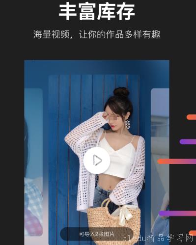 将照片å˜è§†é¢‘çš„appåˆé›† 将照片å˜è§†é¢‘çš„appåˆé›†