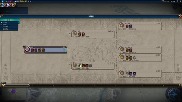 文明6怎么用工人锤奇观 文明6怎么用工人锤奇观