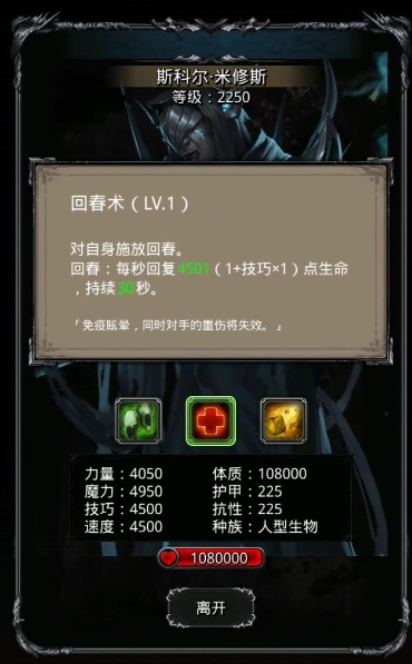 åœ°ä¸‹åŸŽå ¡2图17怎么过 åœ°ä¸‹åŸŽå ¡2图17怎么过