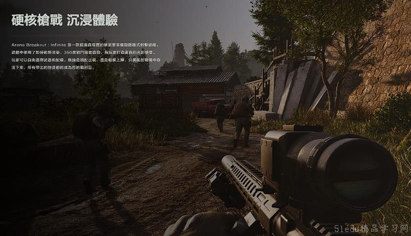 暗区çªå›´æ— é™ä¸‹è½½æ–¹æ³•ä»‹ç» æš—åŒºçªå›´æ— é™ä¸‹è½½æ–¹æ³•介ç»