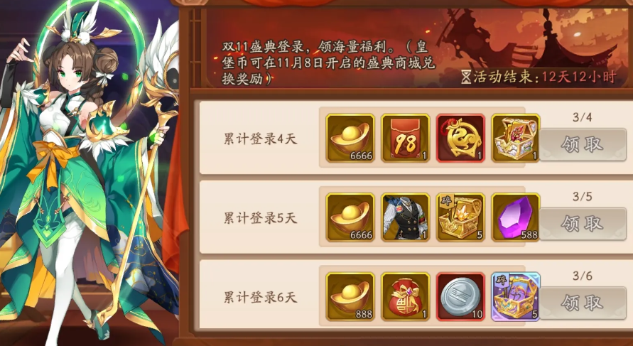 少年三国志什么领礼包 少年三国志什么领礼包