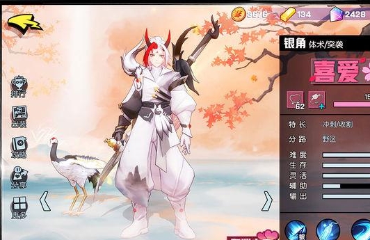 非人学园西凉皮肤怎么获得