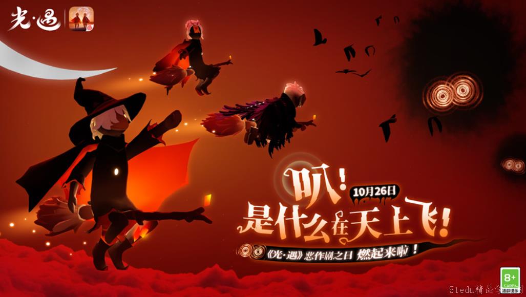 光釿¶ä½œå‰§ä¹‹æ—¥å†…å®¹ä»‹ç» å…‰é‡æ¶ä½œå‰§ä¹‹æ—¥å†…容介ç»