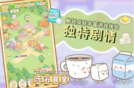 2024有趣的手机游æˆtop10 2024有趣的手机游æˆtop10