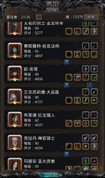 åœ°ä¸‹åŸŽå ¡2图17怎么过 åœ°ä¸‹åŸŽå ¡2图17怎么过