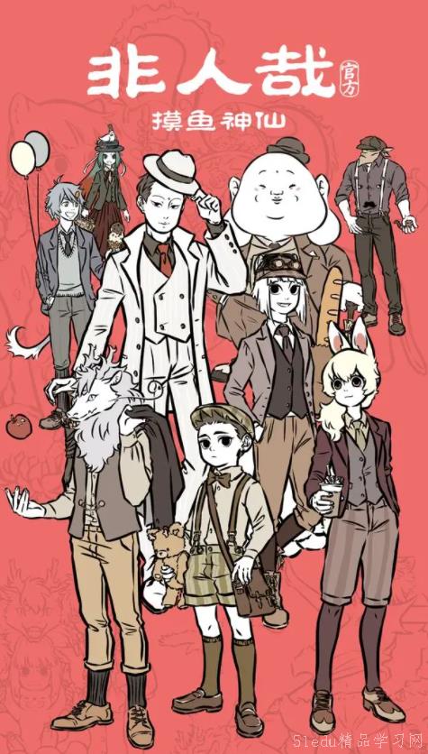 éžäººå“‰çŽ‹ç‰Œå‘˜å·¥å…‘æ¢ç 分享 éžäººå“‰çŽ‹ç‰Œå‘˜å·¥å…‘æ¢ç 分享