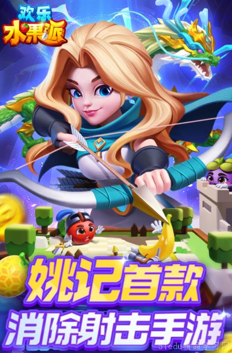 2024æµè¡Œçš„3d立体消除手游大全 2024æµè¡Œçš„3d立体消除手游大全