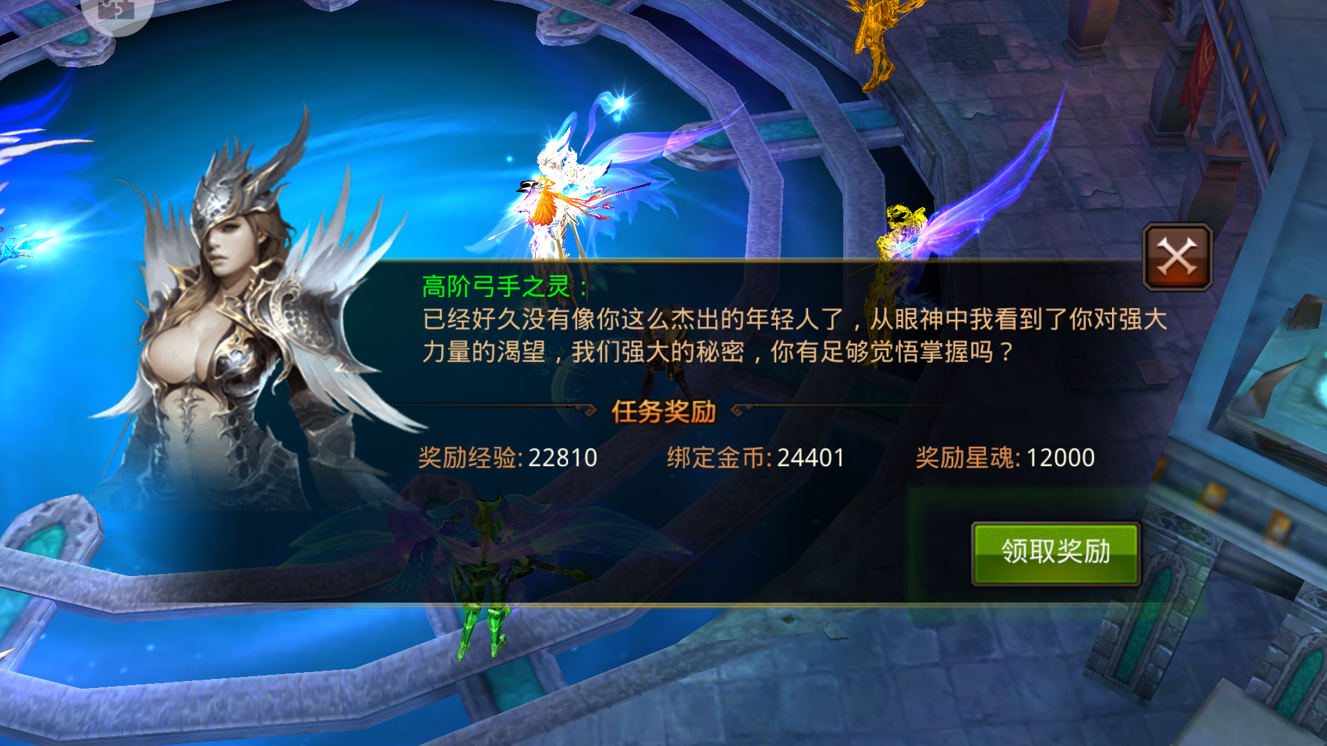 全民奇迹勇者大陆怎么走 全民奇迹勇者大陆怎么走