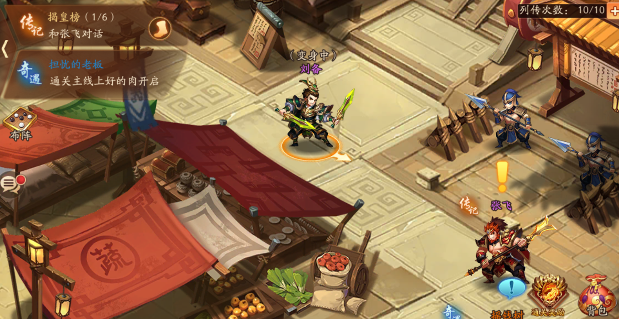 少年三国志ä¼åèƒ¥ç¥žæ„æŠ€èƒ½ 少年三国志ä¼åèƒ¥ç¥žæ„æŠ€èƒ½