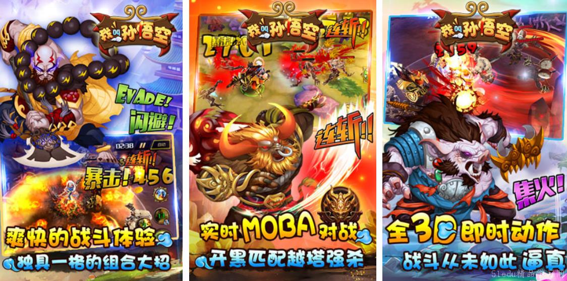 必玩的悟空的游æˆåˆ†äº«2024 必玩的悟空的游æˆåˆ†äº«2024