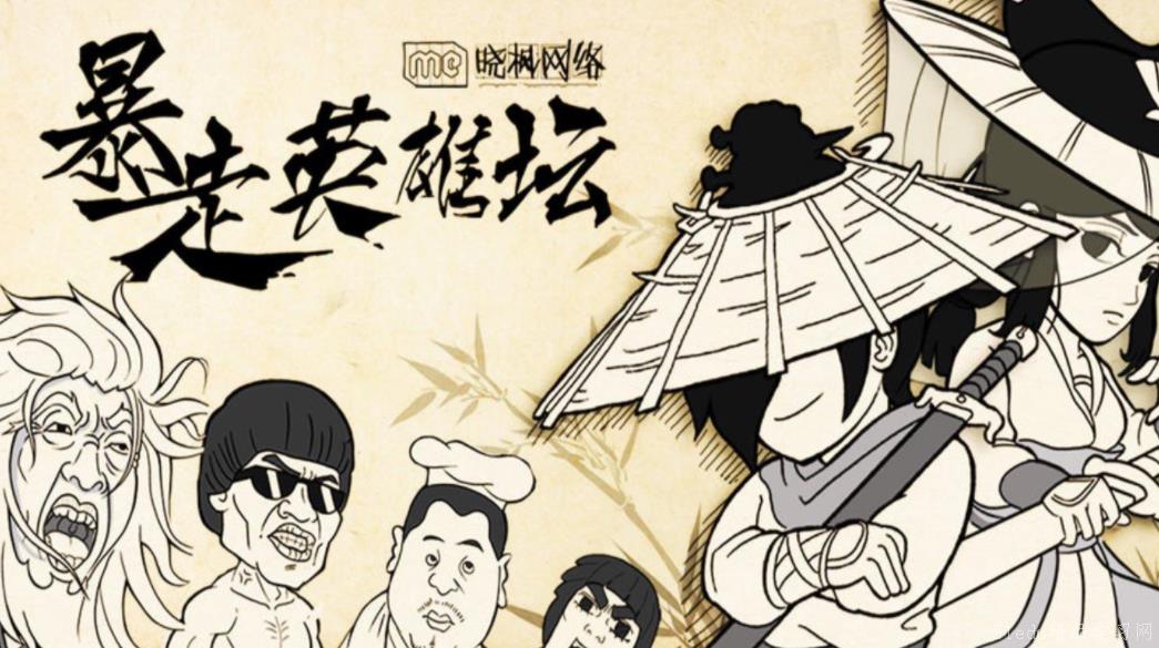 2024ä¸ç”¨ç½‘çš„å•æœºæ¦ä¾ 游æˆåˆ†äº« 2024ä¸ç”¨ç½‘çš„å•æœºæ¦ä¾ 游æˆåˆ†äº«