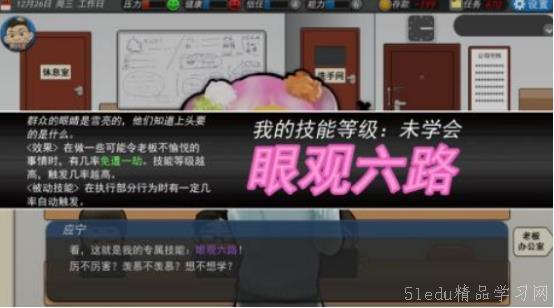 2024ç«çˆ†çš„æ‰“工手游下载分享 2024ç«çˆ†çš„æ‰“工手游下载分享