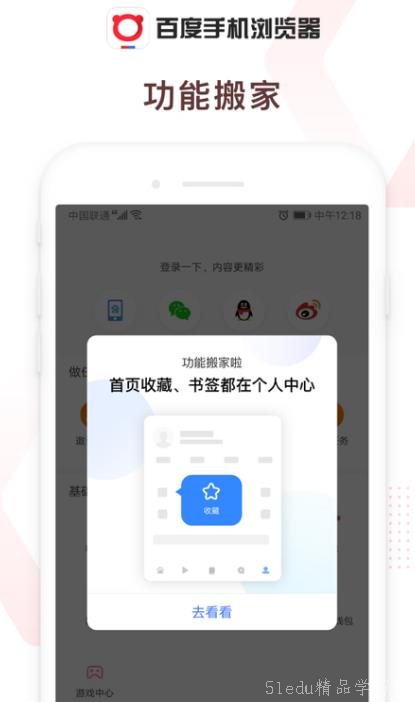 可以下载小视频的app分享 可以下载小视频的app分享