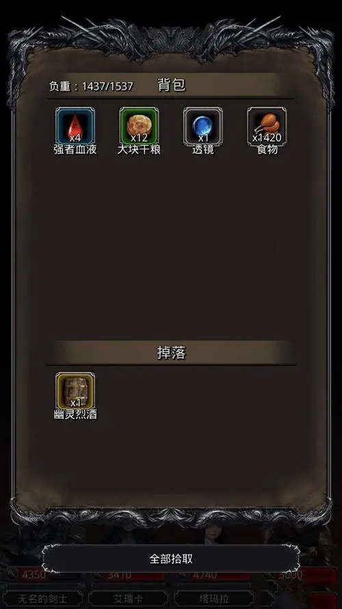 åœ°ä¸‹åŸŽå ¡2怎么进阶日阶 åœ°ä¸‹åŸŽå ¡2怎么进阶日阶