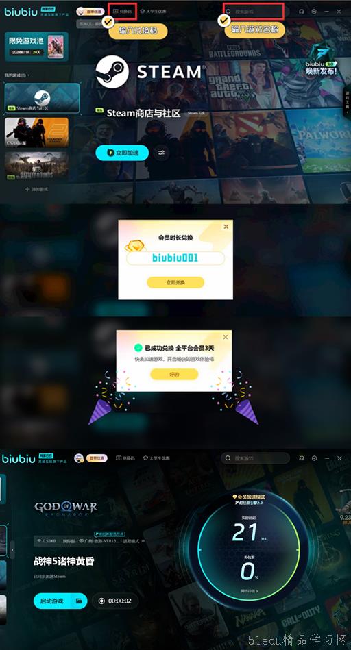 战神诸神黄æ˜çŽ©æ³•å†…å®¹æ”»ç•¥ 战神诸神黄æ˜çŽ©æ³•å†…å®¹æ”»ç•¥