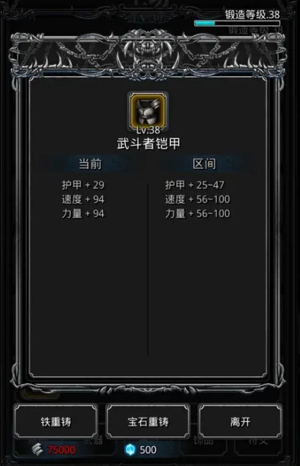 åœ°ä¸‹åŸŽå ¡2é’¢é“å‚€å„¡é“ ç”²å“ªé‡Œå¾— åœ°ä¸‹åŸŽå ¡2é’¢é“å‚€å„¡é“ ç”²å“ªé‡Œå¾—