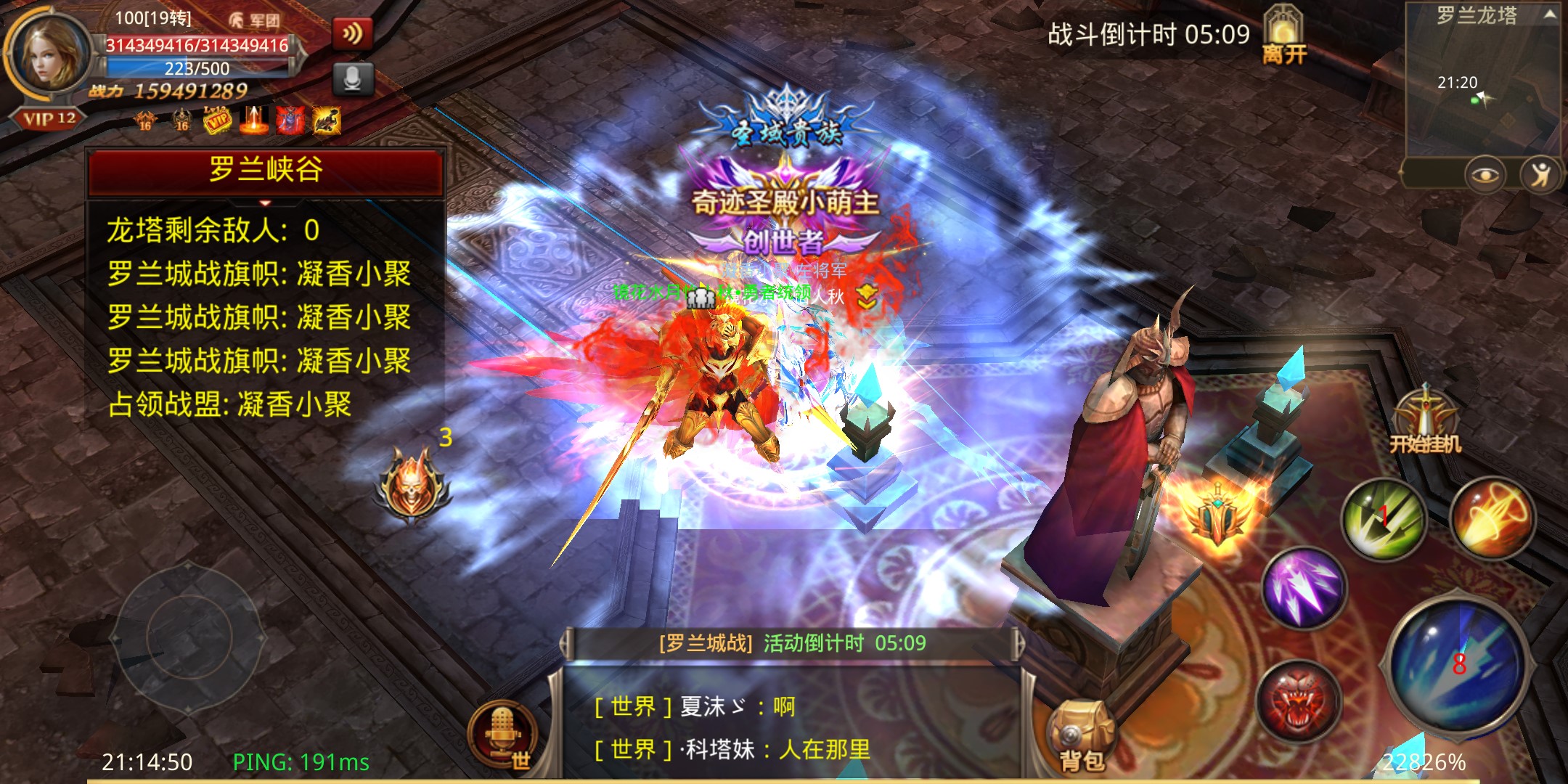 全民奇迹勇者大陆怎么走 全民奇迹勇者大陆怎么走