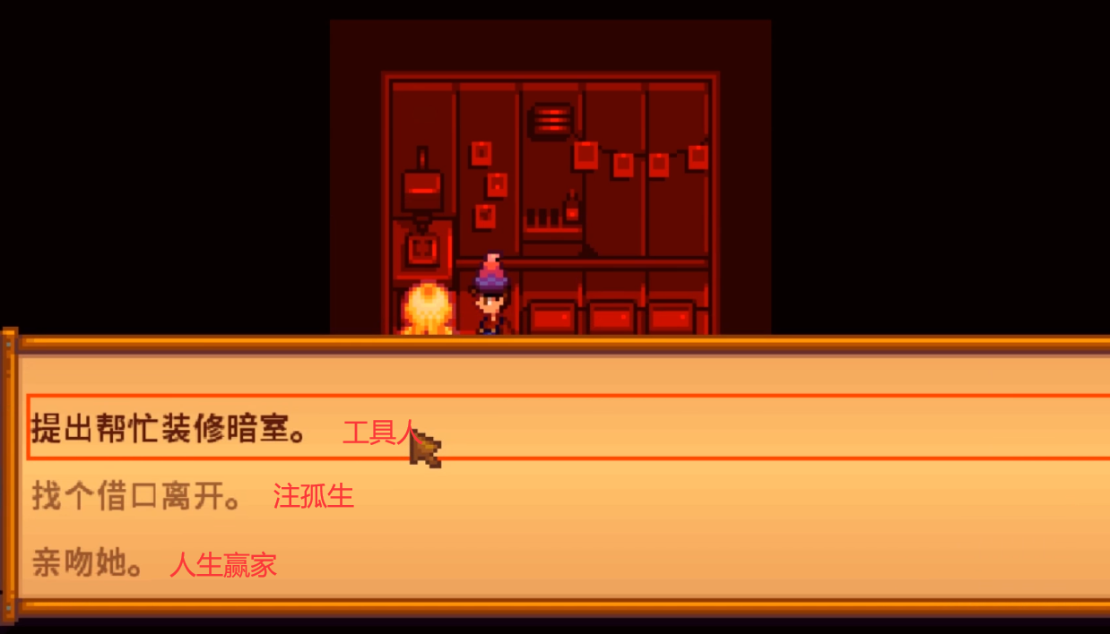 æ˜Ÿéœ²è°·ç‰©è¯æ€Žä¹ˆè¿›æµ·èŽ‰çš„å¯†å®¤ æ˜Ÿéœ²è°·ç‰©è¯æ€Žä¹ˆè¿›æµ·èŽ‰çš„å¯†å®¤