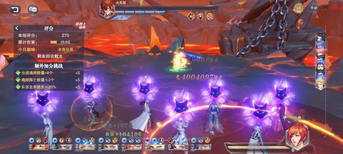 斗罗大陆雷电霸王龙怎么得 斗罗大陆雷电霸王龙怎么得