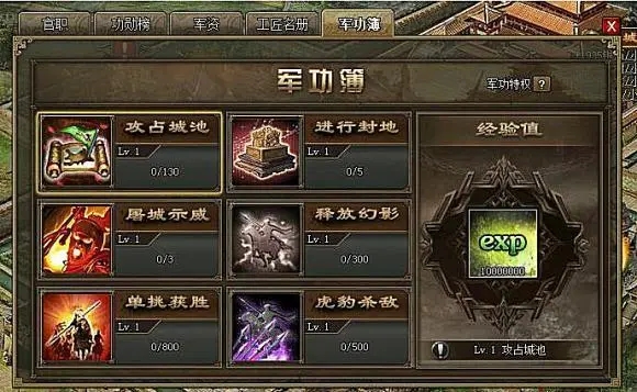 æ”»åŸŽæŽ åœ°å¿«é©¬é“æ€Žä¹ˆå»ºé€ æ”»åŸŽæŽ åœ°å¿«é©¬é“æ€Žä¹ˆå»ºé€