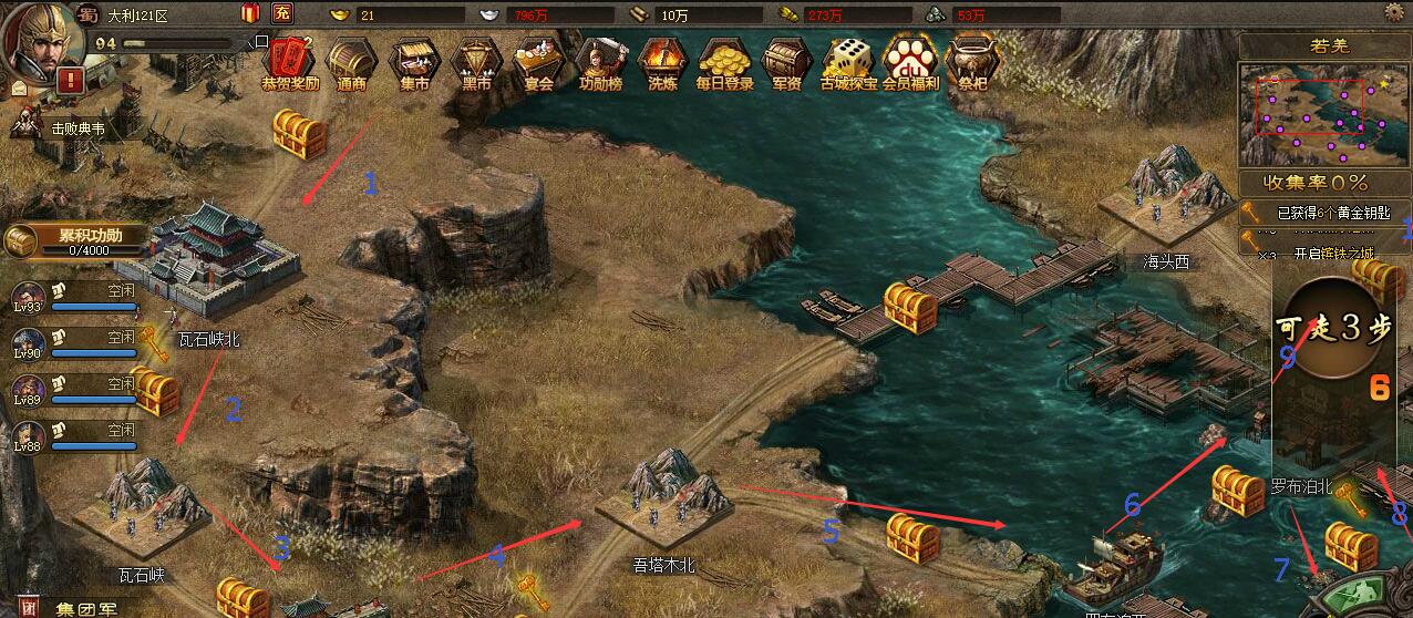 æ”»åŸŽæŽ åœ°å¾—åˆ°çš„ä¸ç»¸åœ¨å“ªé‡Œ æ”»åŸŽæŽ åœ°å¾—åˆ°çš„ä¸ç»¸åœ¨å“ªé‡Œ