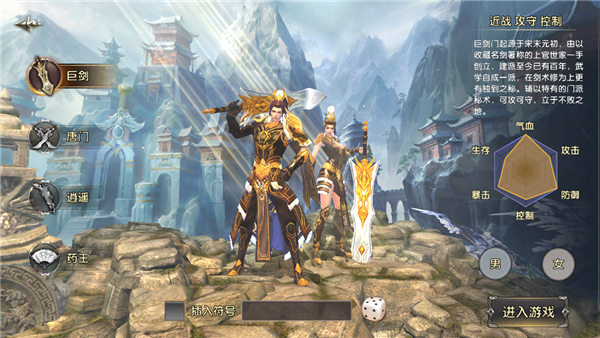 å§è™Žè—龙贰如何获得 å§è™Žè—龙贰如何获得