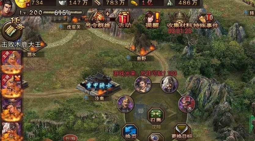 æ”»åŸŽæŽ åœ°æ¨ªé‡Žæœ‰ä»€ä¹ˆç”¨ æ”»åŸŽæŽ åœ°æ¨ªé‡Žæœ‰ä»€ä¹ˆç”¨