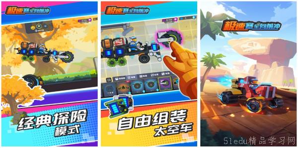 2024高å“质竞速汽车手游盘点 2024高å“质竞速汽车手游盘点