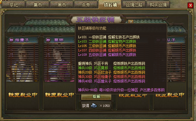 æ”»åŸŽæŽ åœ°åŽæœŸé•”铿€Žä¹ˆæ¢ç™¾ç‚¼é’¢ æ”»åŸŽæŽ åœ°åŽæœŸé•”铿€Žä¹ˆæ¢ç™¾ç‚¼é’¢