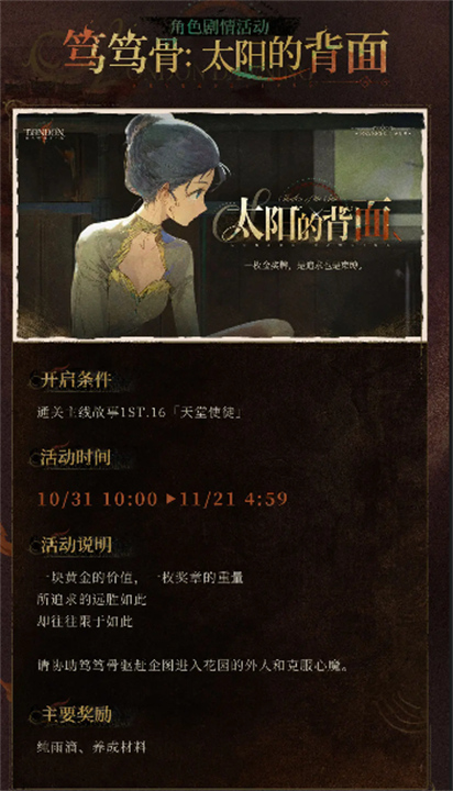 é‡è¿”未æ¥1999 2.3版本新增活动一览 é‡è¿”未æ¥1999 2.3版本新增活动一览