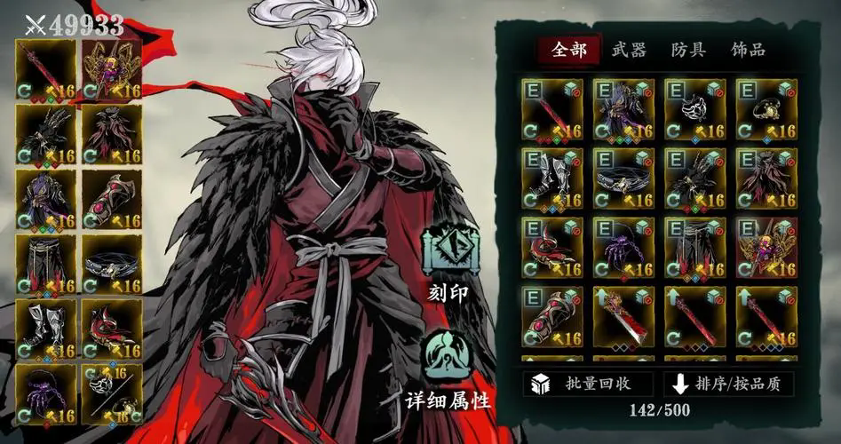 影之刃3æŠ€èƒ½æ€æ„æ€Žä¹ˆå¢žåŠ å½±ä¹‹åˆƒ3æŠ€èƒ½æ€æ„怎么增åŠ