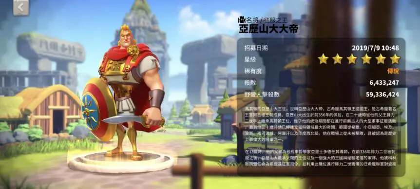 万国觉醒如何获得强大的æ¦å°† 万国觉醒如何获得强大的æ¦å°†