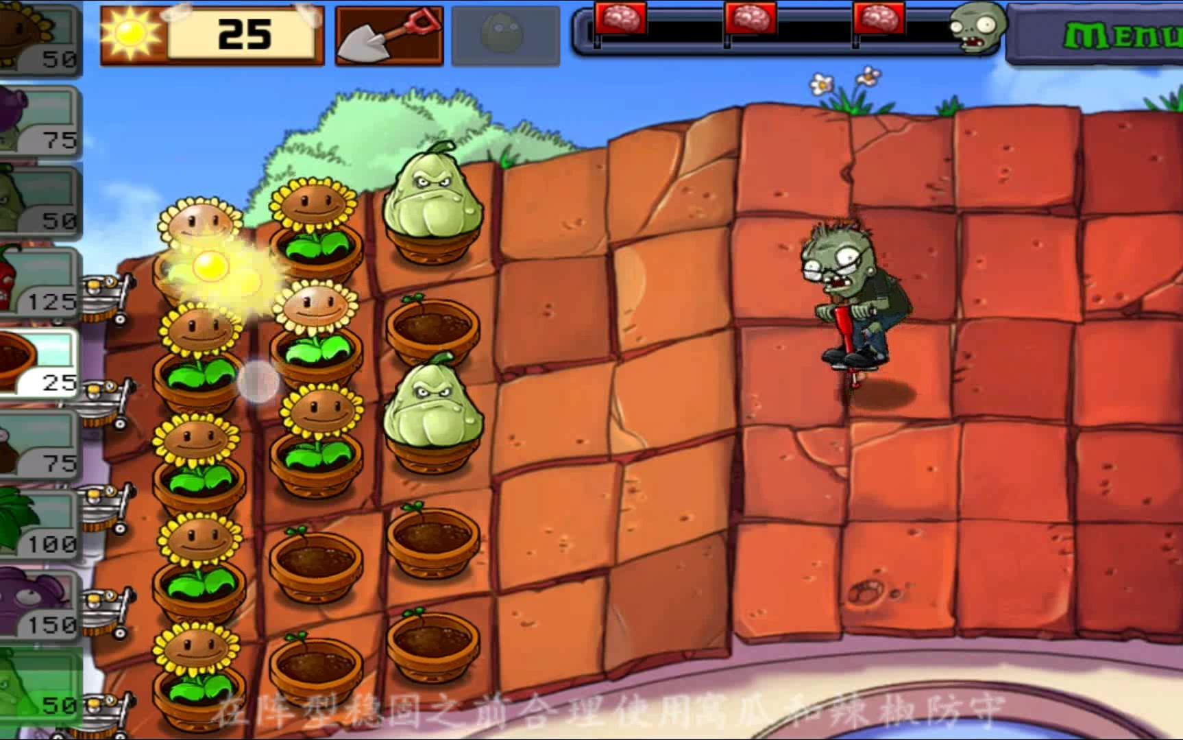 植物大战僵尸的跳跳僵尸怎么打