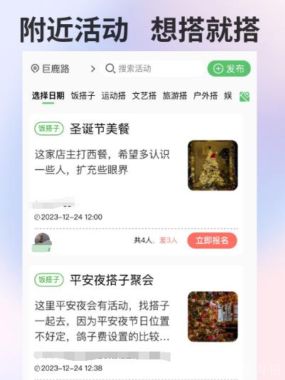情侣异地恋app排行榜 情侣异地恋app排行榜