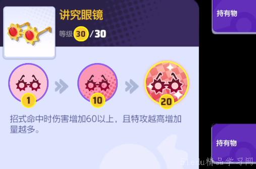 å®å¯æ¢¦å¤§é›†ç»“å–·ç«é¾™å¸¦ä»€ä¹ˆé“å…· å®å¯æ¢¦å¤§é›†ç»“å–·ç«é¾™å¸¦ä»€ä¹ˆé“å…·