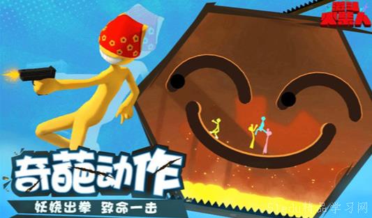 有趣的åŒäººç«æŸ´äººæ ¼æ–—手游排行榜 有趣的åŒäººç«æŸ´äººæ ¼æ–—手游排行榜