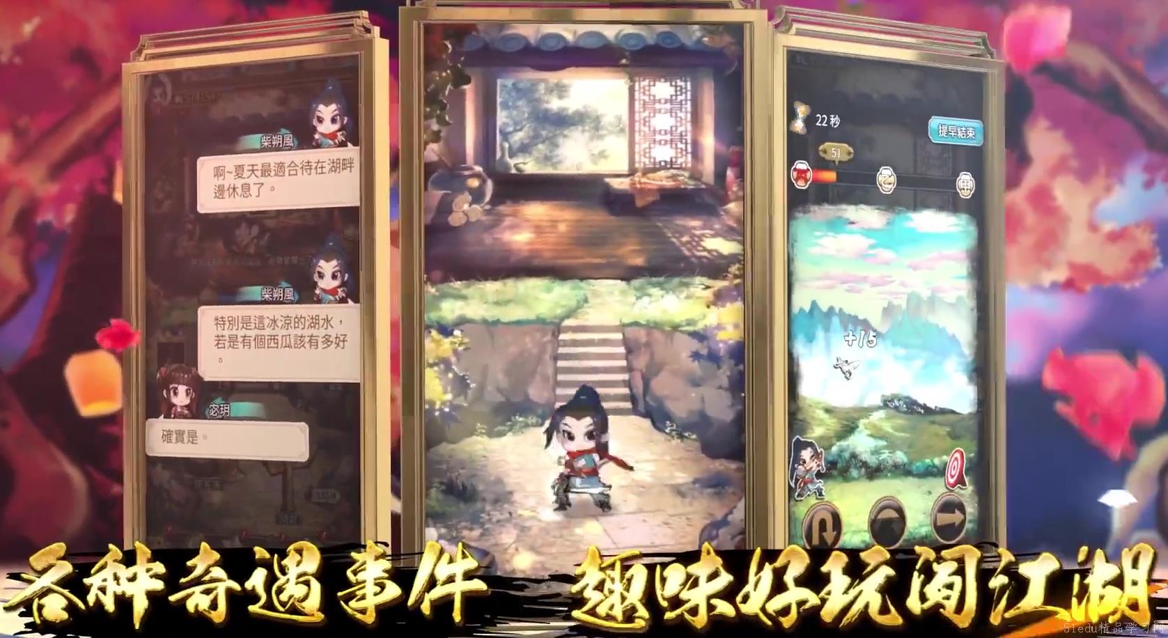 天命奇御远å¾é¢„约链接分享 天命奇御远å¾é¢„约链接分享