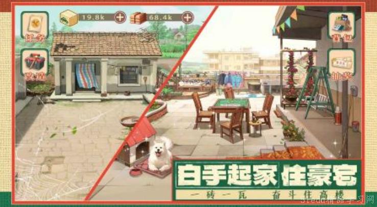 æ—¶å…‰æ‚货店最新的å…费下载地å€åˆ†äº« æ—¶å…‰æ‚货店最新的å…费下载地å€åˆ†äº«