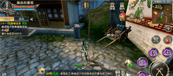 å§è™Žè—é¾™2æ€Žä¹ˆå¿«é€Ÿæ¶ˆæ¶ å§è™Žè—é¾™2怎么快速消æ¶