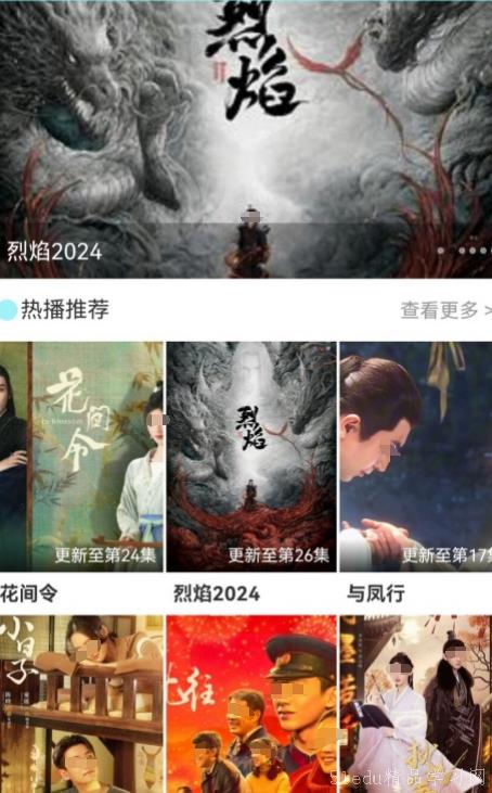 看电视频é“的软件推è 看电视频é“的软件推è