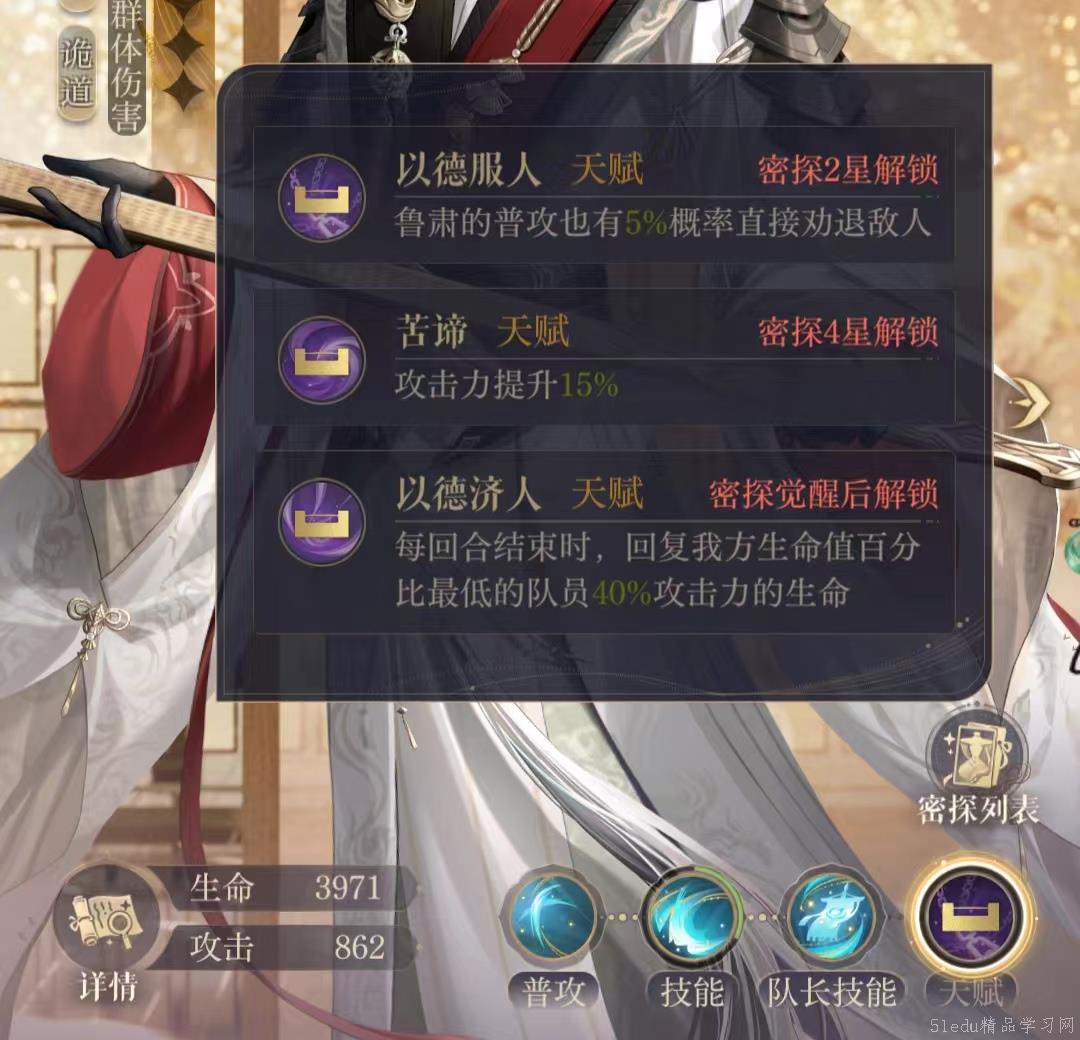 如鸢密探é²è‚ƒåˆ†æž 如鸢密探é²è‚ƒåˆ†æž