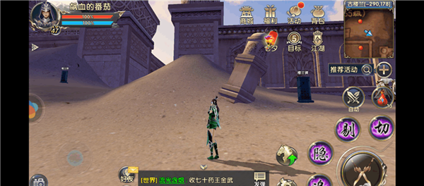 å§è™Žè—é¾™2æ€Žä¹ˆå¿«é€Ÿæ¶ˆæ¶ å§è™Žè—é¾™2怎么快速消æ¶