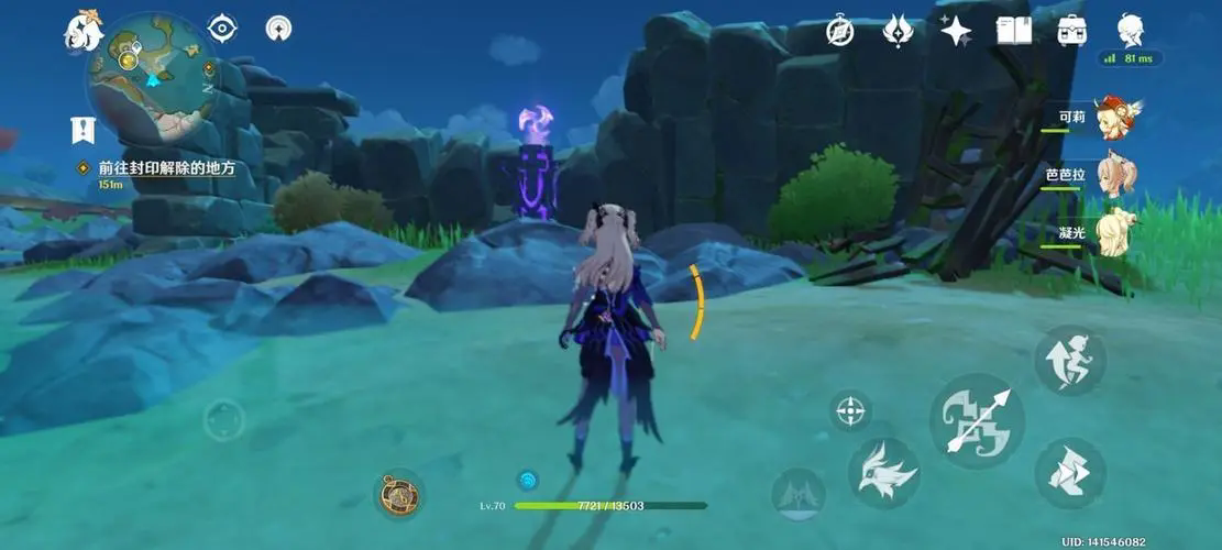 åŽŸç¥žå±æœºå››ä¼ä»»åŠ¡æ€Žä¹ˆè§£å¯† åŽŸç¥žå±æœºå››ä¼ä»»åŠ¡æ€Žä¹ˆè§£å¯†